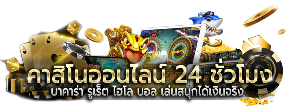 r9xbet เว็บใหญ่ใจถึง อัปเดตเกมสดใหม่ทุกวัน มั่นใจทุกยอดถอน